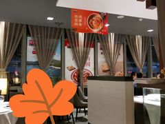 大堂-旺顺阁·北京菜(北辰上品+)