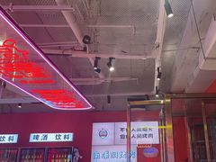 -南浦洞烤肉·新世界版(奥体店)