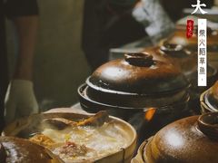 -吃饭皇帝大(合生汇店)