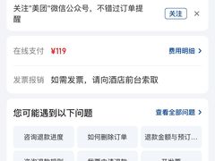 -南月台酒店(春熙路李家沱地铁站店)