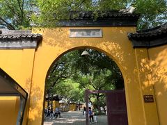 -西园戒幢律寺