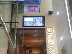 门面-海底捞火锅(石厦时代广场店)