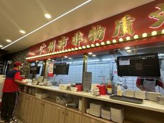 -银记肠粉店(北京路店)