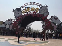-云幽谷旅游区