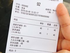 账单-% Arabica阿拉比卡咖啡(深圳湾万象城店)