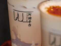 -阿嬷手作(深圳梅林卓悦汇店)