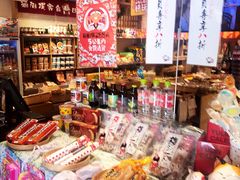 零售区-猫相扑零食杂货铺(欧洲城店)