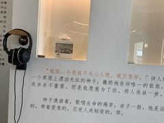 -海子诗歌陈列馆