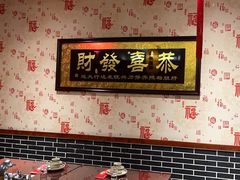 -一块豆腐(李沧书院路店)