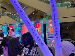 -光启城时尚购物中心