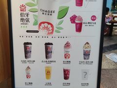 -霸王茶姬(金港国际店)