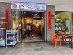 门面-庆合府重庆大排档(紫都城店)