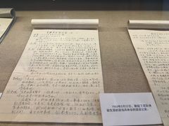 -北京人艺戏剧博物馆