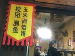 门面-韩城古城美食街