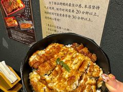 -玄白·炭烤活鳗(上海首店)
