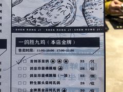 -燊荣记(北京路店)