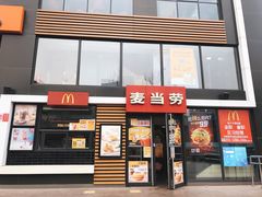 门面-麦当劳(北京上地十街餐厅店)