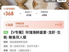 -青蓬蒸汽海鲜·深圳老字号·团建聚会(壹方城店)