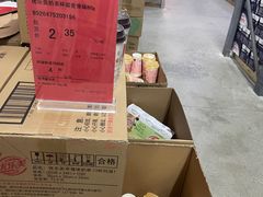 -福达坊批发城(汉阳黄金口总店)