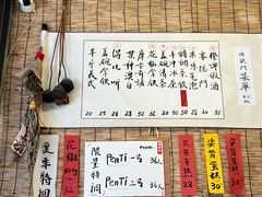 -悟饮门市景店