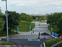 -深圳人才公园
