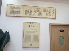 -筋骨堂热敷推拿按摩(招商花园城店)