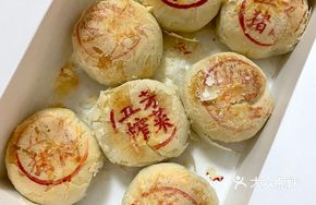 Fresh Meat Mooncake, Baked Fresh