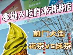 -吴裕泰茶庄(前门大街店)