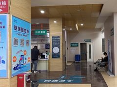 -广州仁爱天河医院体检中心