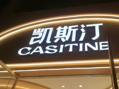 -万达广场(巴南店)