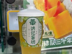 -牛街洪记小吃店(牛街店)