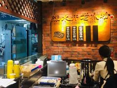 -深水井老冰粉(解放碑英利大融城店)