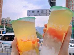 -益禾堂·黑糖珍珠奶茶(下梅林店)