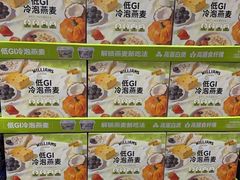 -山姆会员商店(雨花客厅EPARK店)