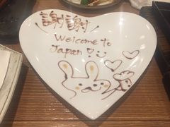 -炭火焼鳥 塚田農場(大阪梅田店)
