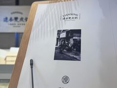 -连杏双皮奶(长沙国金店)