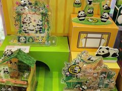 -熊猫邮局(少城店)