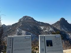 -沂蒙山旅游区云蒙景区(蒙山国家森林公园)