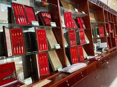 -王一品斋笔庄(总店)