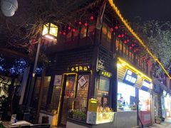 -猫的天空之城概念书店(苏州平江店)