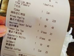 账单-Q MEX 库迈墨西哥餐吧(三里屯店)