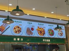 -伊麦佳兰州牛肉面清真美食店