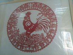 -林曦明现代剪纸艺术馆