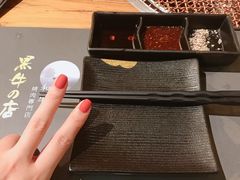 -黑牛の店·和牛烧肉(合生汇店)