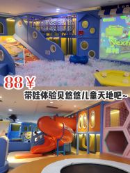 -贝悠悠(华宇时尚店)