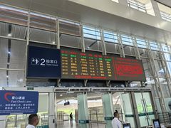 -韶关站