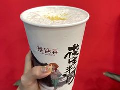 -茶话弄(中贸广场店)