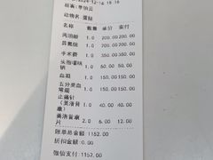 -良伴无忧宠物医院(泰欣嘉园店)