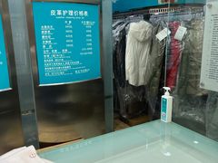 -福奈特洗衣洗鞋(川沙百联店)