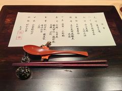 -元熹会席料理